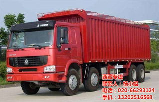 廣州到西藏貨物運輸物流 億通貨運的專業解決方案