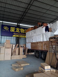 樂從至廈門專線貨運(yùn)維修服務(wù)，信賴廈龍貨運(yùn)